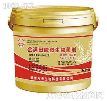 高鉀型速溶肥-金滿田復合生物菌肥-陽光生物