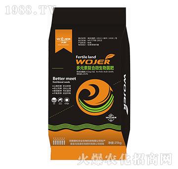 多元素復合微生物菌肥-傲松農業(yè)