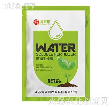 植物生長(zhǎng)精-施滿田