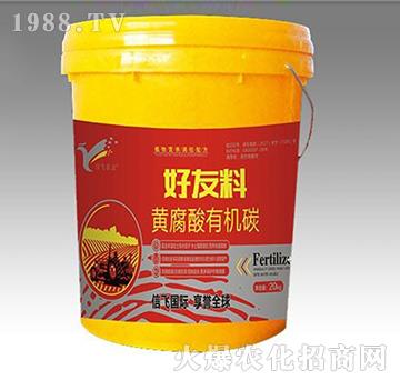 黃腐酸有機碳-好友料-信飛農業(yè)
