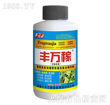 芒果專用營養(yǎng)液態(tài)復(fù)合調(diào)節(jié)劑-豐萬稼