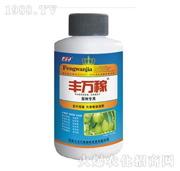 梨樹(shù)專用營(yíng)養(yǎng)液態(tài)復(fù)合調(diào)節(jié)劑-豐萬(wàn)稼