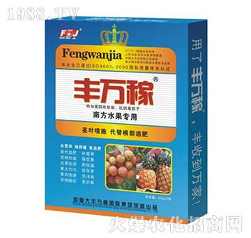南方水果專用營養(yǎng)液態(tài)復(fù)合調(diào)節(jié)劑-豐萬稼