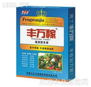 蔬菜型專用營養(yǎng)液態(tài)復合調節(jié)劑-豐萬稼