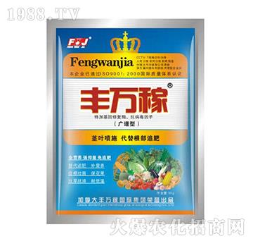 廣譜型營(yíng)養(yǎng)液態(tài)復(fù)合調(diào)節(jié)劑-豐萬(wàn)稼