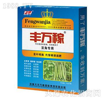 豆角專用肥-抗控旺膨果增粗調(diào)理劑-豐萬稼