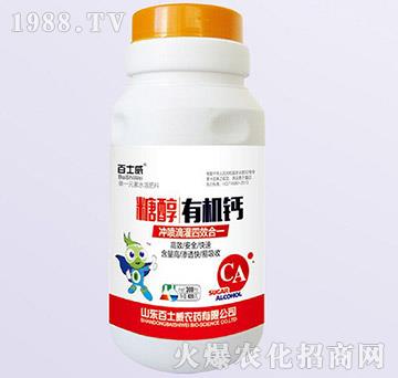 糖醇有機鈣（300ml）-百士威