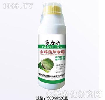 水芹藥芹專(zhuān)用-多力卡-百士威