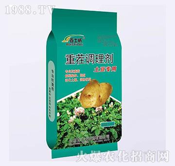 土豆專用重茬調(diào)理劑-百士威