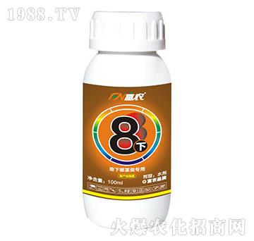 地下根莖類專用肥-富農