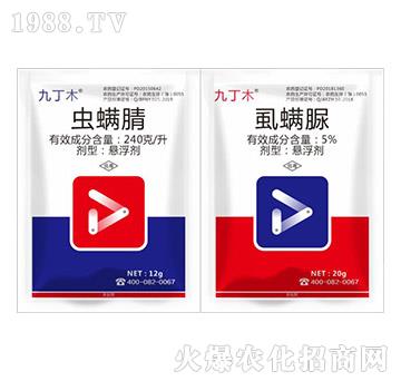 24%蟲螨腈+5%虱螨脲-九丁木-吉裕農(nóng)業(yè)