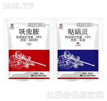 20%呋蟲胺+15%噠螨靈-九丁木-吉裕農業(yè)