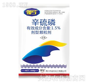 1.5%辛硫磷-強(qiáng)弓-金石化工
