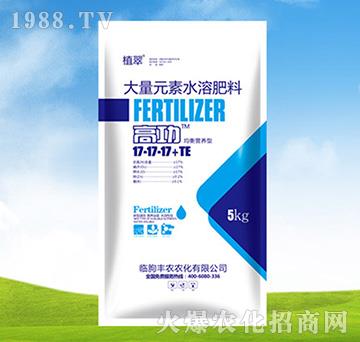 大量元素水溶肥料17-17-17-TE-植翠-豐農(nóng)農(nóng)化