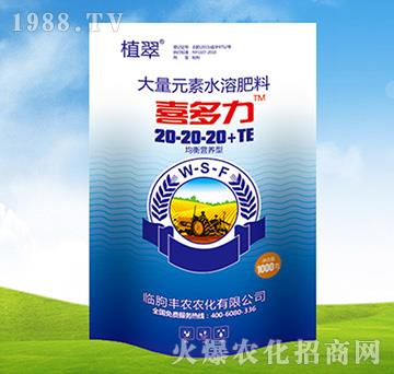 大量元素水溶肥料20-20-20-TE-喜多力-豐農(nóng)農(nóng)化
