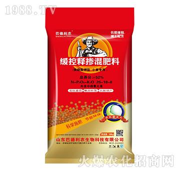 緩控釋摻混肥料26-18-8-巴德利農(nóng)