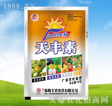 天豐素-豐農農化