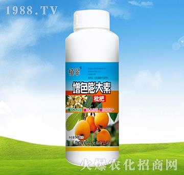 枇杷增色膨大素-植翠-豐農農化