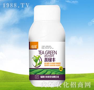 茶綠豐-植翠-豐農(nóng)農(nóng)化
