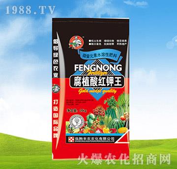 微量元素水溶性肥料-腐殖酸紅鉀寶-豐農農化