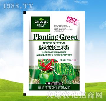 膨大拉長(zhǎng)三不拉-植翠-豐農(nóng)農(nóng)化