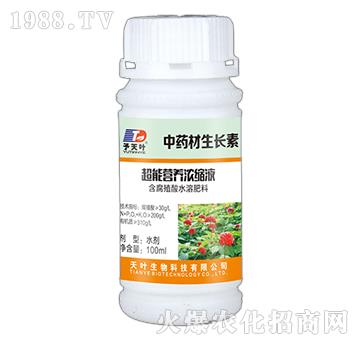 超能營養(yǎng)濃縮液-中藥材生長素-天葉生物