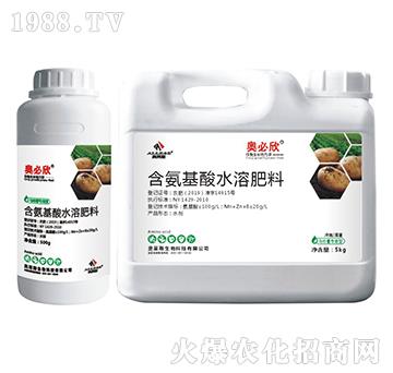 馬鈴薯專用型含氨基酸水溶肥料-奧必欣-奧萊斯