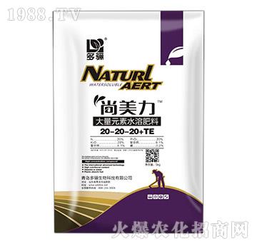 大量元素水溶肥料20-20-20+TE-尚美力-多驪生物
