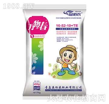 ?；ū９痛罅吭厮芊柿?0-5-36+TE-萬(wàn)物春-益佰農(nóng)