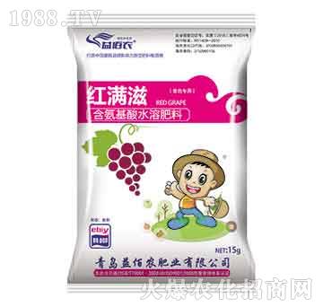 含氨基酸水溶肥料-紅滿(mǎn)滋-益佰農(nóng)