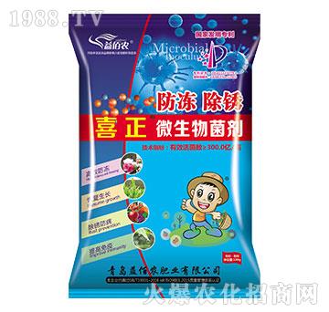 喜正微生物菌劑-益佰農