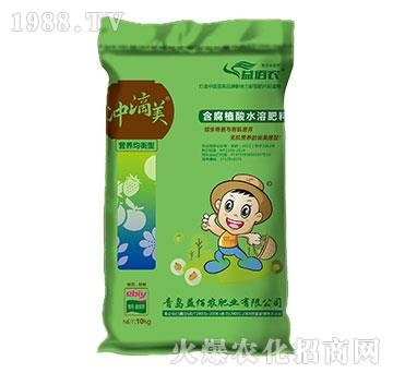 含腐植酸水溶肥料-沖滴美-益佰農(nóng)