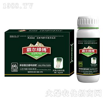 大蔥專用多肽螯合菌母液肥（套裝）-霸爾綠博