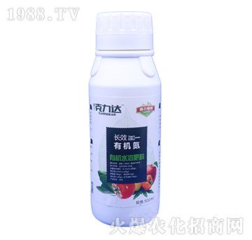 長效有機氮水溶肥料（藍瓶）-克力達-霸爾