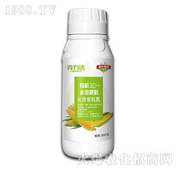 長效有機氮水溶肥料（黃瓶）-克力達-霸爾