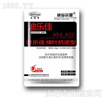 30ml綠葉抗逆型-葉樂(lè)佳-康倍爾健-克姆萊