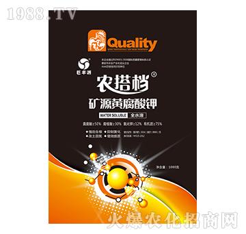 礦源黃腐酸鉀-農(nóng)搭檔-巨豐源