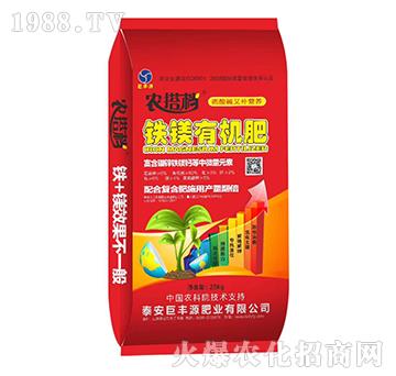 鐵鎂有機肥-農搭檔-巨豐源