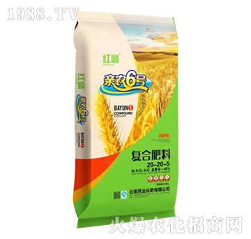 復合肥料20-20-5-親農6號-芭云化肥