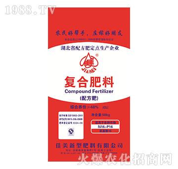 50kg復合肥料（紅袋）-佳美