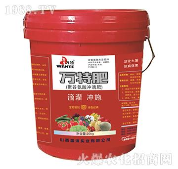 聚谷氨酸沖滴肥-萬(wàn)特肥-蕾海實(shí)業(yè)
