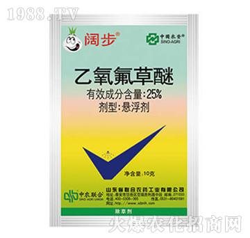 25%乙氧氟草醚-闊步-中農(nóng)聯(lián)合