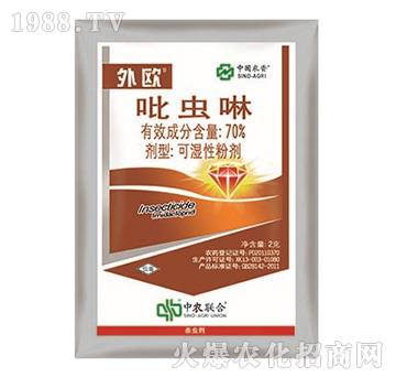 70%吡蟲(chóng)啉-外歐-中農(nóng)聯(lián)合