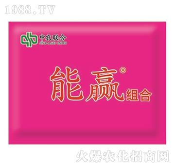 20%蟲酰肼懸浮劑+3.4%甲維鹽微乳劑+助劑-能贏-中農聯合