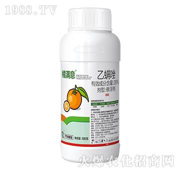 20%乙螨唑-橘滿意-滬聯