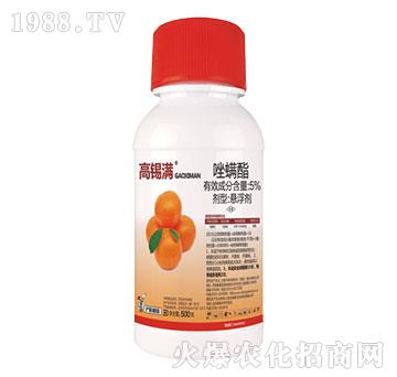 5%唑螨酯-高錫滿-滬聯(lián)