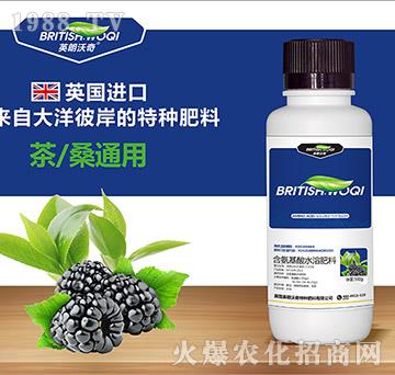 茶桑專(zhuān)用含氨基酸水溶肥料-英朗沃奇