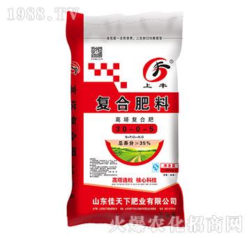 高塔復合肥30-0-5-上豐-佳天下