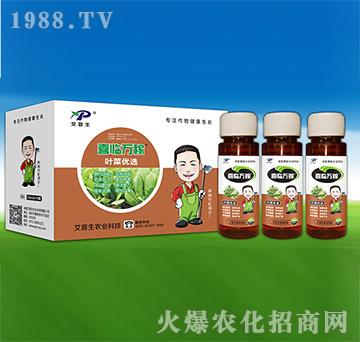 葉菜優(yōu)選-喜臨萬(wàn)稼-艾普生