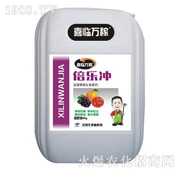 倍樂(lè)沖-喜臨萬(wàn)稼-艾普生